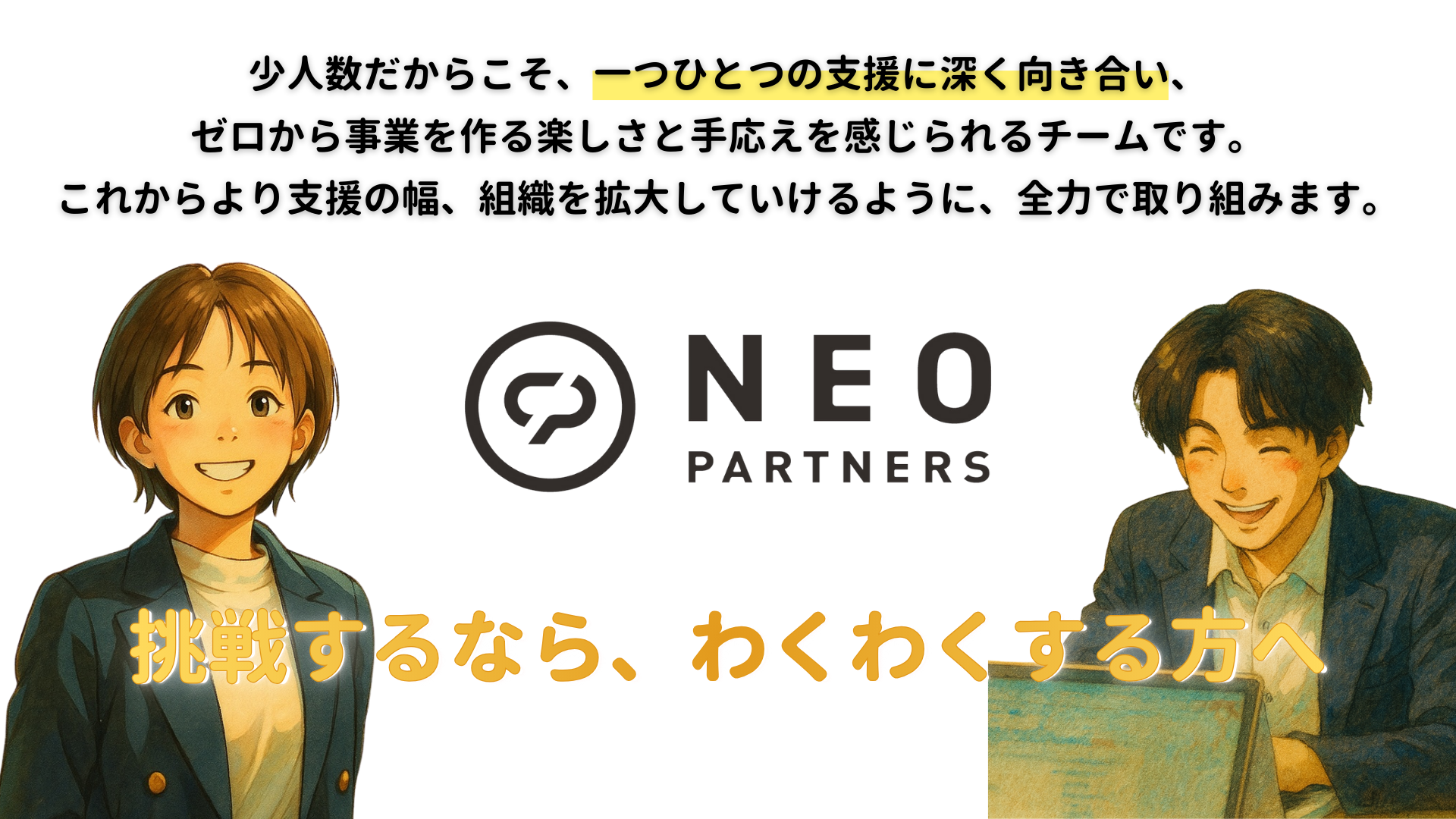 コラム画像